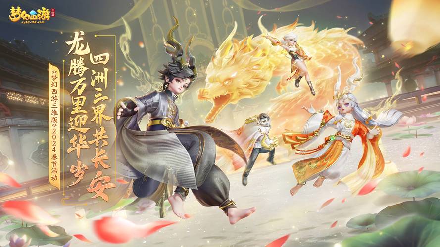 梦幻公益服长期稳定